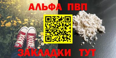 таблы Усть-Джегута