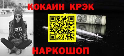 МДМА Усть-Илимск