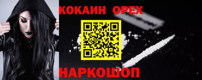 МДМА Усть-Илимск
