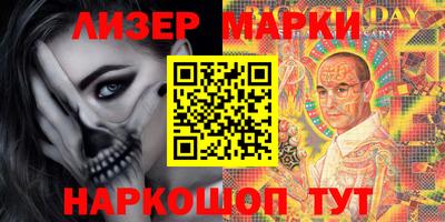 МДМА Усть-Илимск