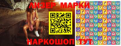 марихуана Чебаркуль