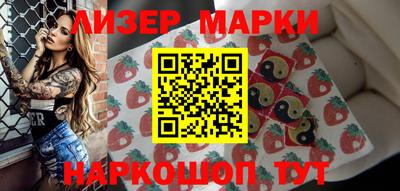 гашиш Уссурийск