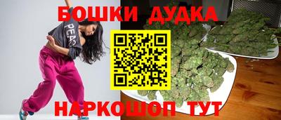 марихуана Чебаркуль