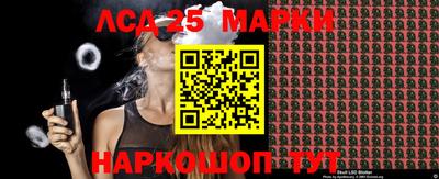 гашиш Уссурийск