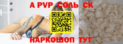 гашиш Уссурийск