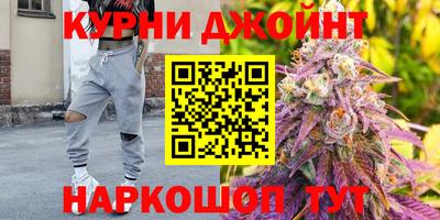 гашиш Уссурийск