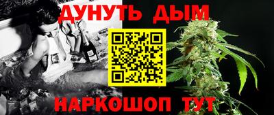 гашиш Уссурийск