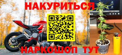 МДМА Усть-Илимск