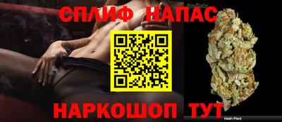 гашиш Уссурийск