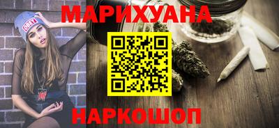 гашиш Уссурийск