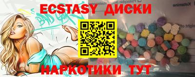 таблы Усть-Джегута