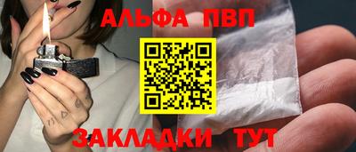таблы Усть-Джегута