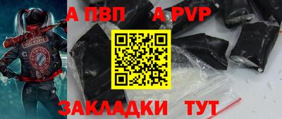 гашиш Уссурийск