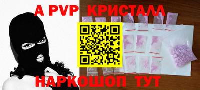 COCAINE Чапаевск