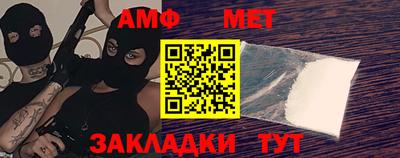 МДМА Усть-Илимск