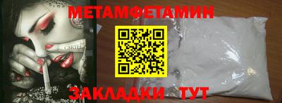 гашиш Уссурийск