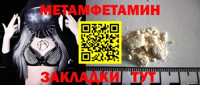 гашиш Уссурийск