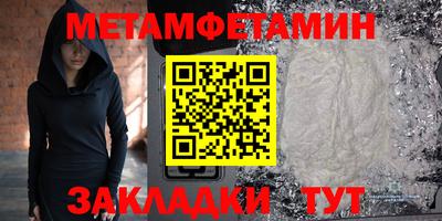 гашиш Уссурийск