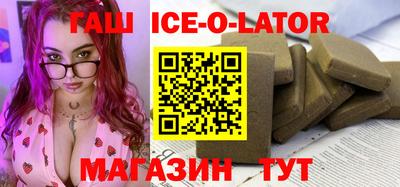 МДМА Усть-Илимск