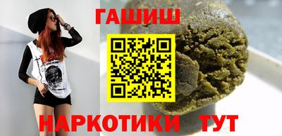 гашиш Уссурийск