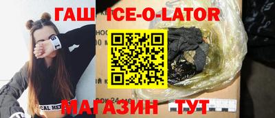 МДМА Усть-Илимск