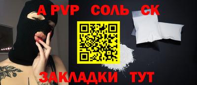 таблы Усть-Джегута