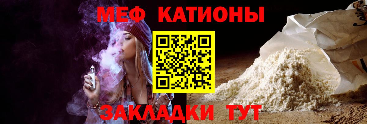 Краснознаменск  МЯУ-МЯУ мука  МЯУ-МЯУ  Вход с VPN 