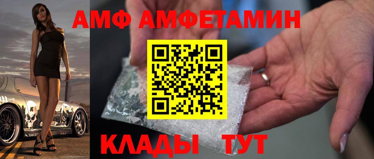 Краснознаменск  Вход с VPN  Кокаин  ЭКСТАЗИ  МЕФ   A PVP СК кристаллы  Марихуана  ТГК 