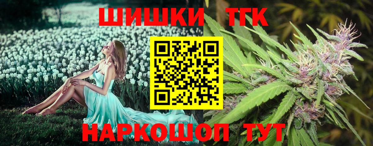 Конопля тримм Краснознаменск