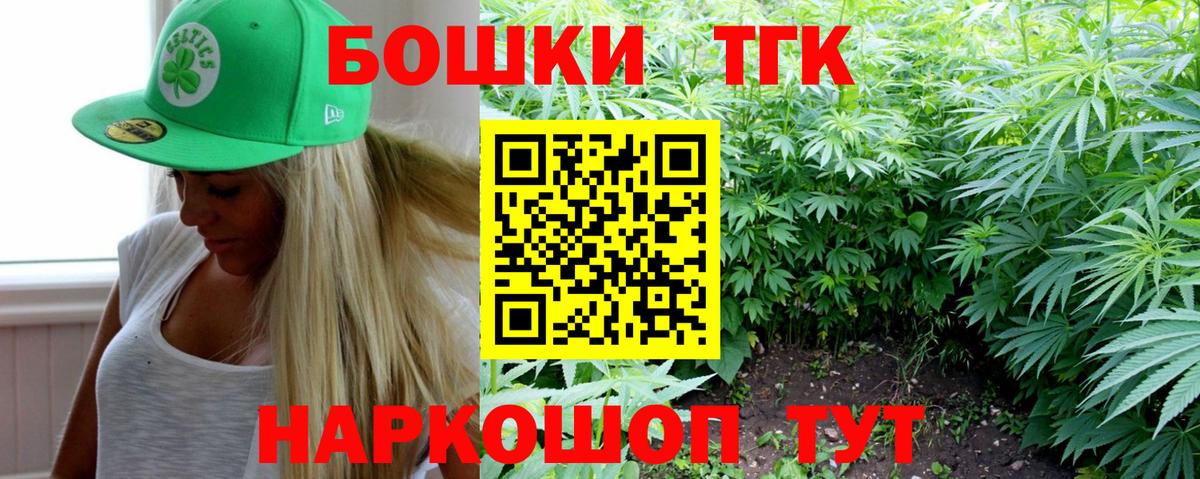 Бошки Шишки ГИДРОПОН  Конопля Bruce Banner  Краснознаменск  Бошки Шишки LSD WEED  Вход с VPN  Шишки марихуана THC 21% 